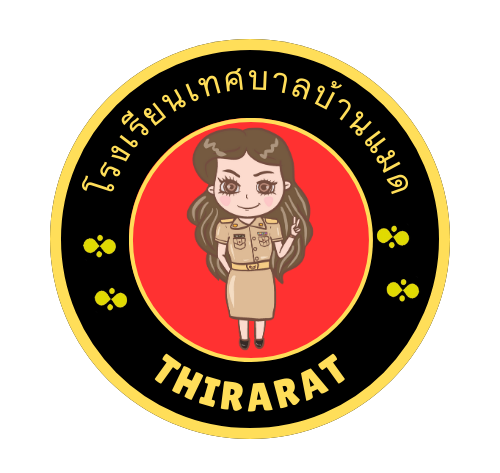 Thirarat